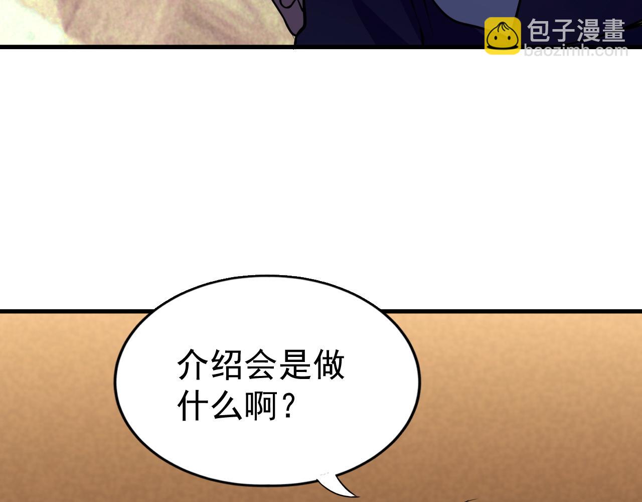 第8话 猎人甄选，开始！(1/3)-第8话
