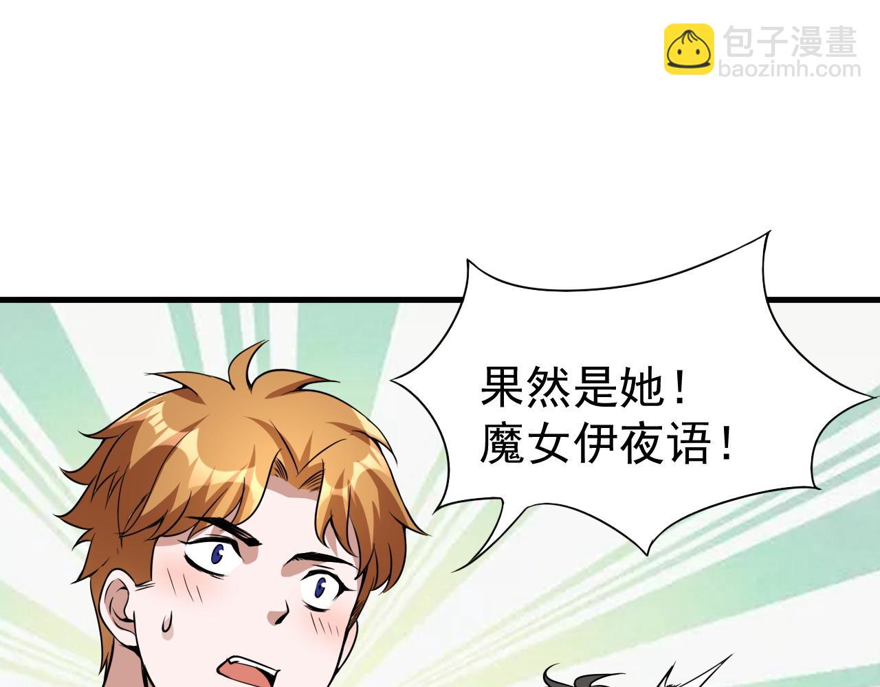 第8话 猎人甄选，开始！(1/3)-第8话