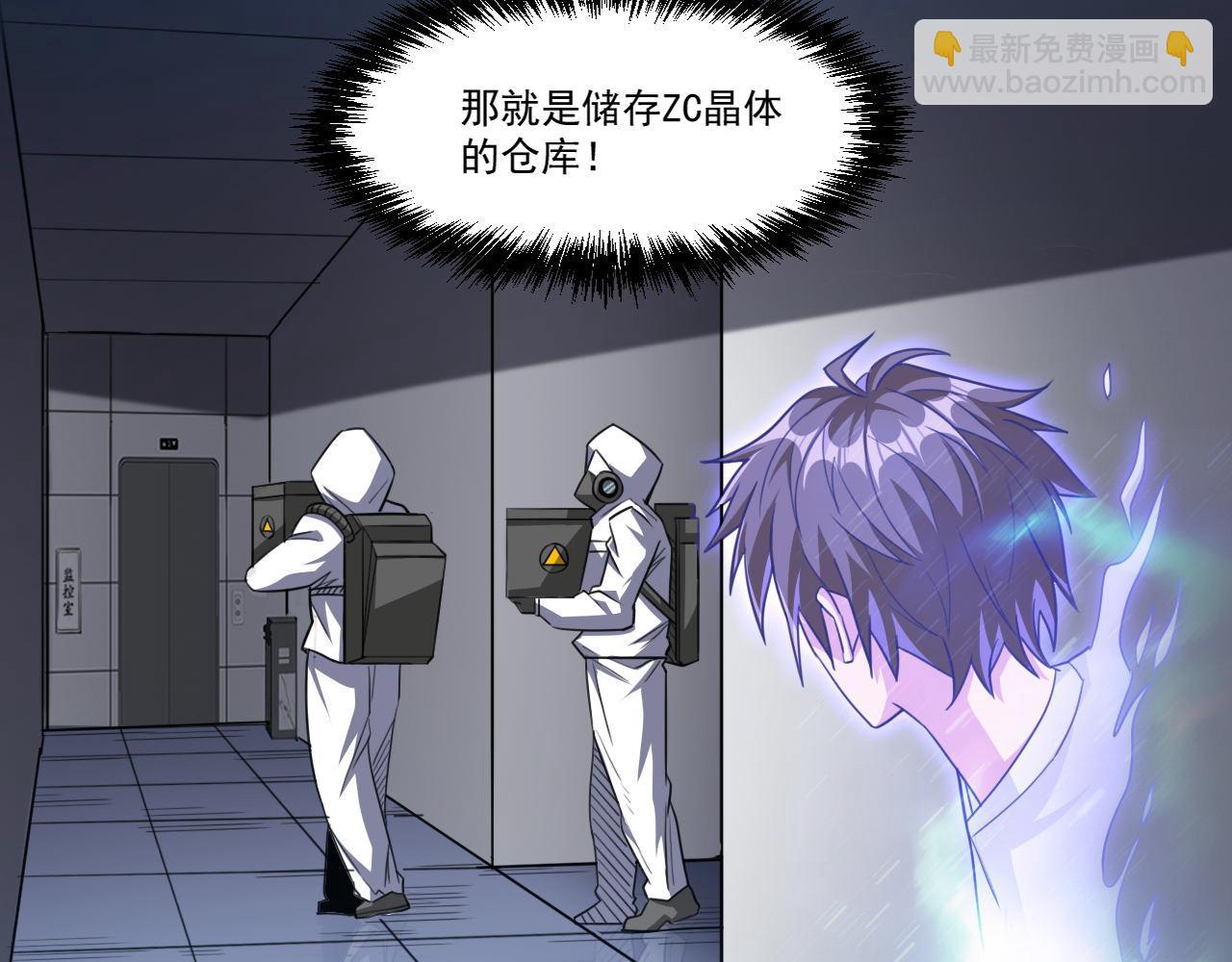 第89话 开始狩猎吧！！(1/2)-第90话
