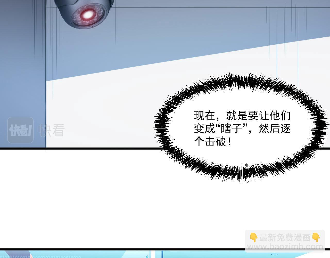 第89话 开始狩猎吧！！(1/2)-第90话
