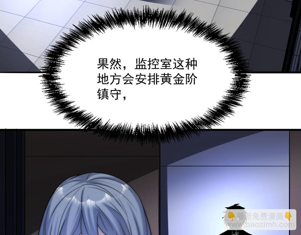 第89话 开始狩猎吧！！(1/2)-第90话