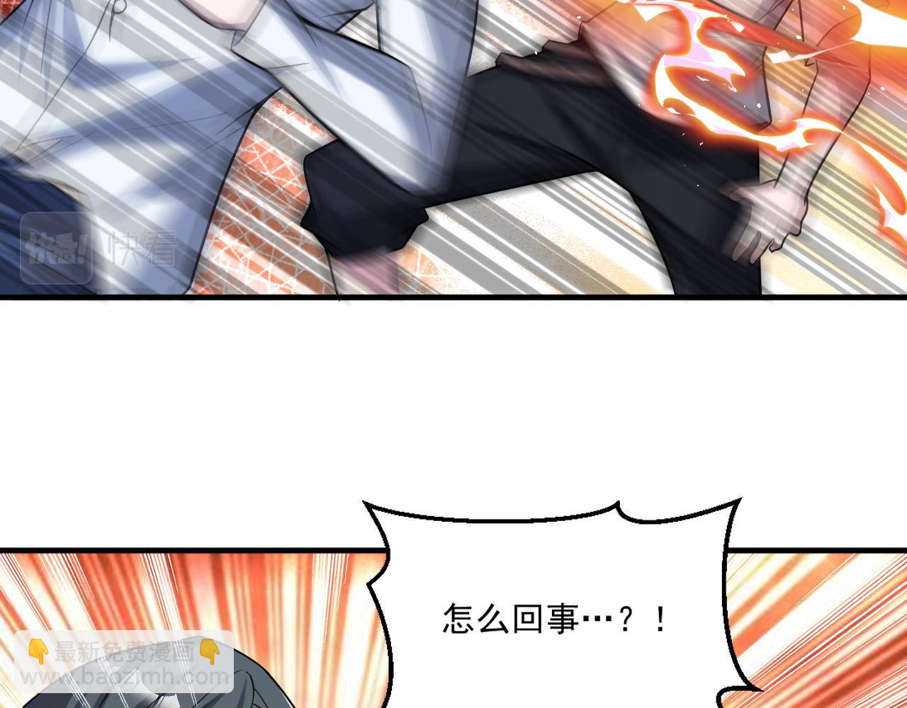 第89话 开始狩猎吧！！(1/2)-第90话