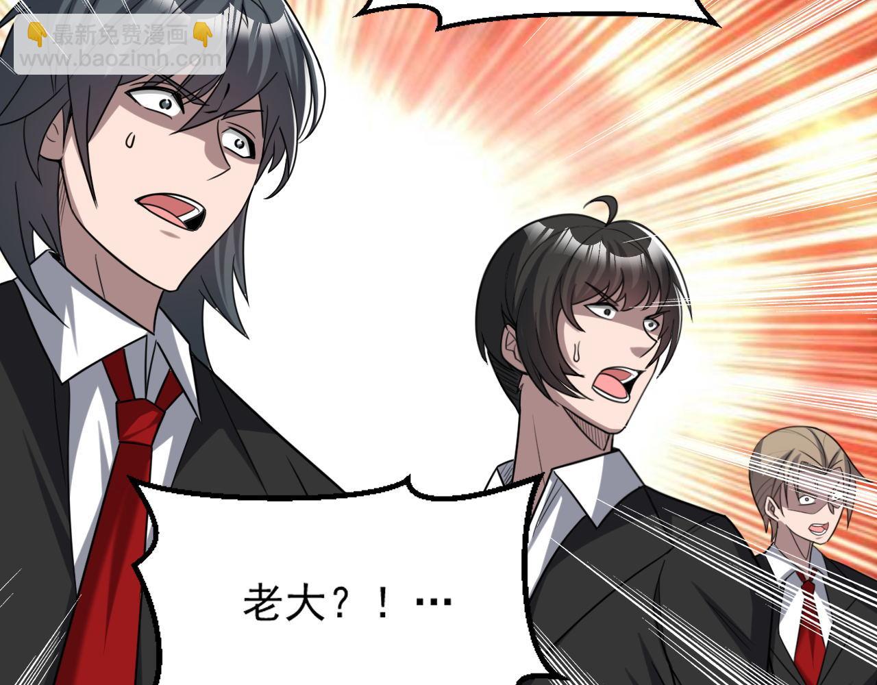 第89话 开始狩猎吧！！(1/2)-第90话