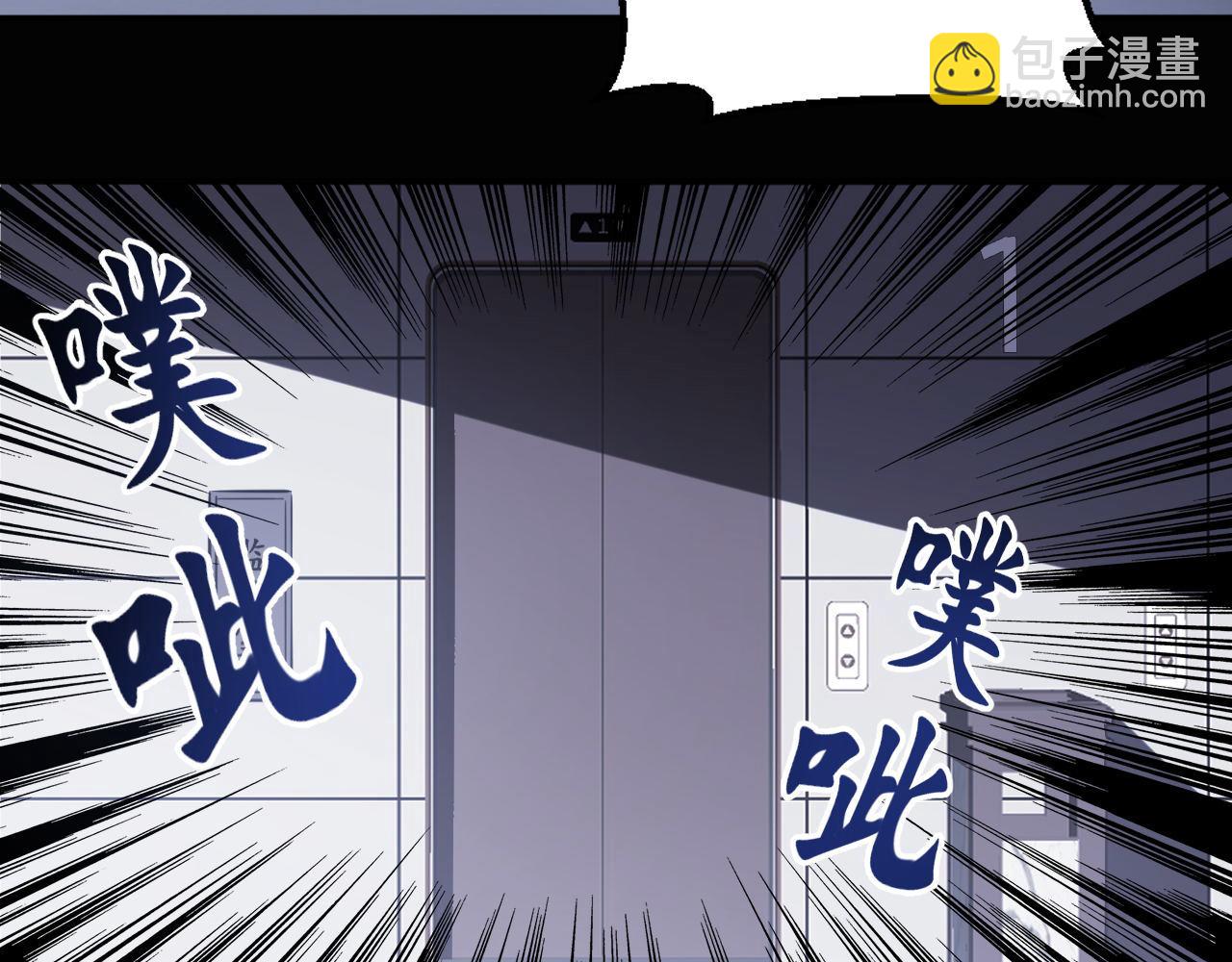 第89话 开始狩猎吧！！(1/2)-第90话