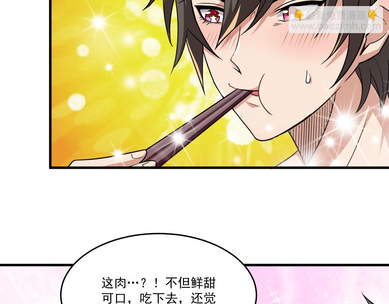 第91话 传说中的美食猎人！考核开始！！(1/2)-第92话