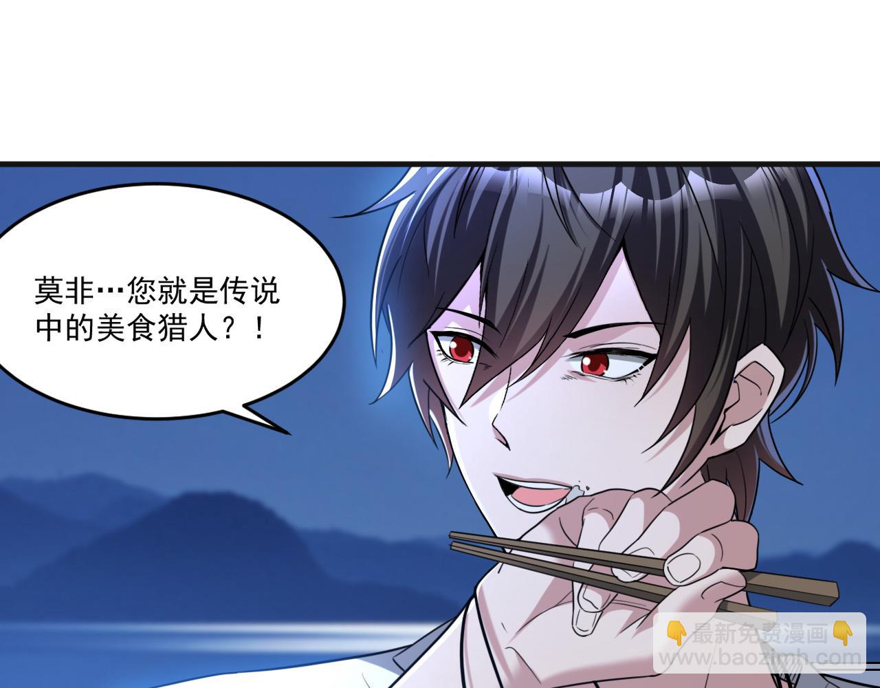第91话 传说中的美食猎人！考核开始！！(1/2)-第92话