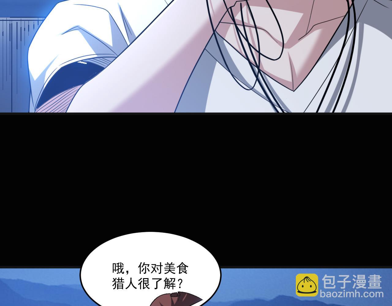 第91话 传说中的美食猎人！考核开始！！(1/2)-第92话