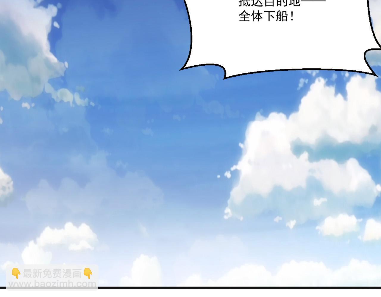 第91话 传说中的美食猎人！考核开始！！(1/2)-第92话