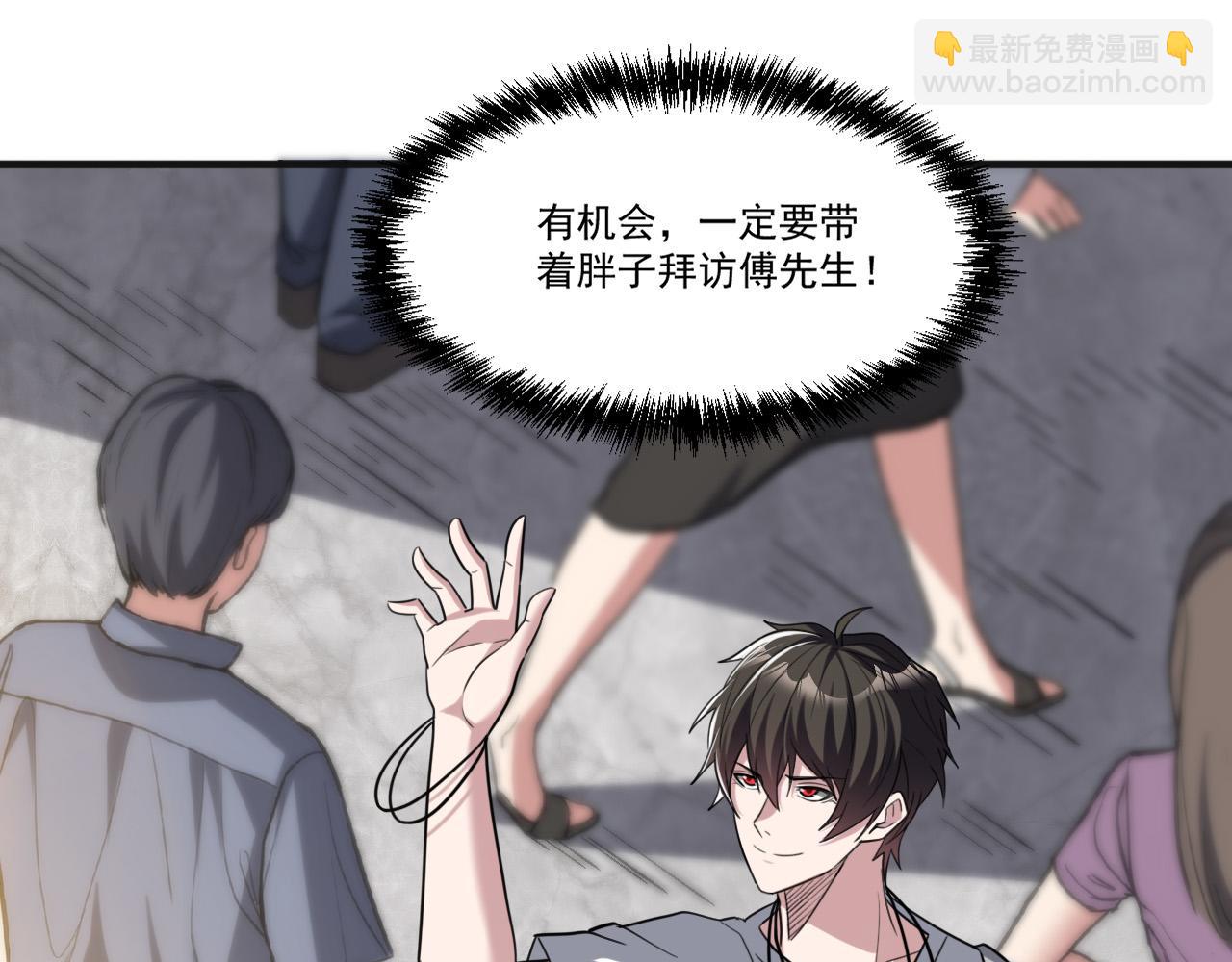 第91话 传说中的美食猎人！考核开始！！(1/2)-第92话