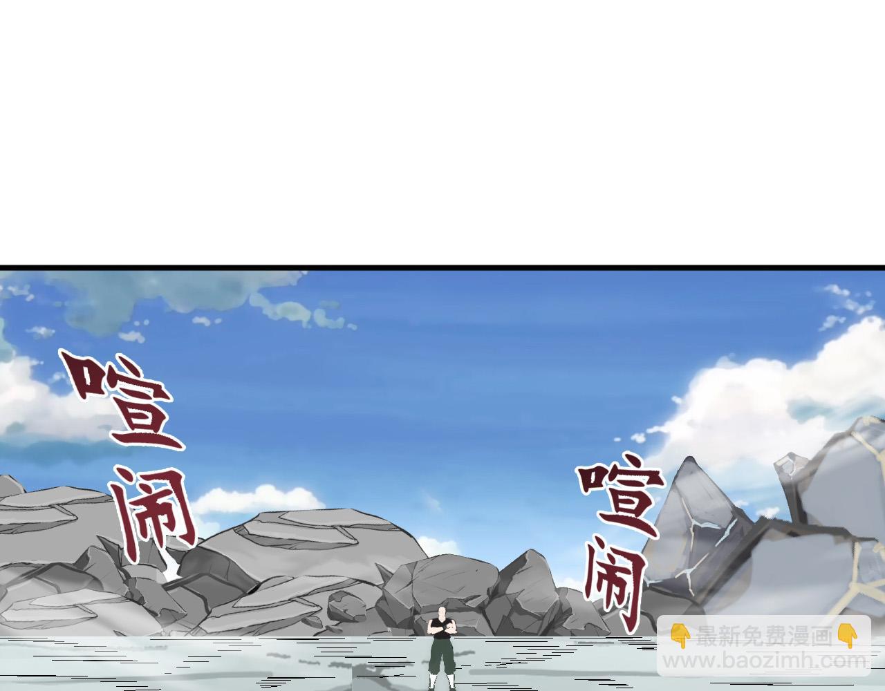 第91话 传说中的美食猎人！考核开始！！(1/2)-第92话
