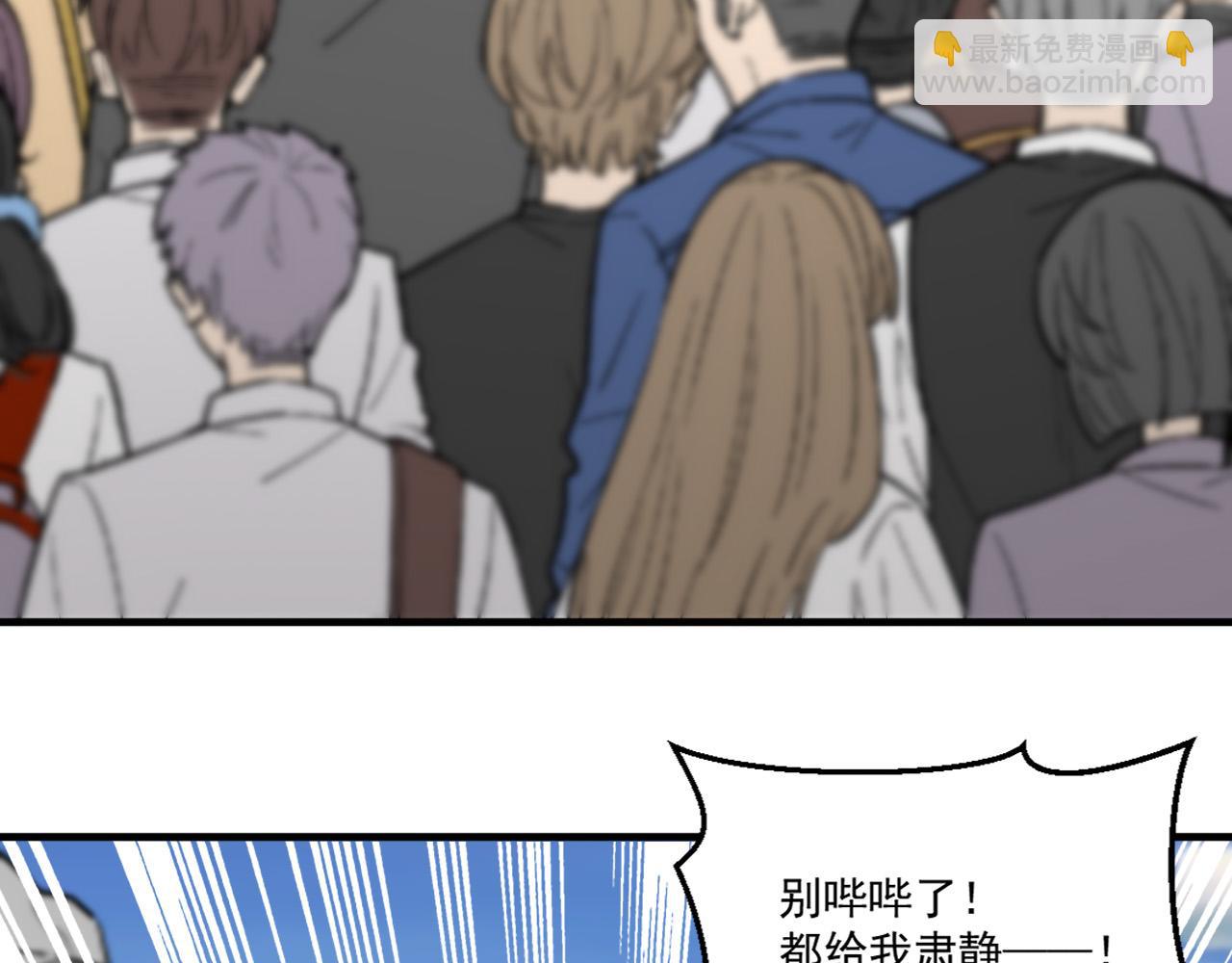 第91话 传说中的美食猎人！考核开始！！(1/2)-第92话