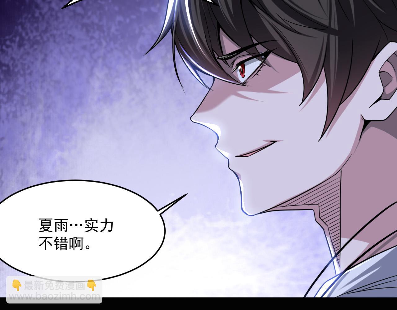 第91话 传说中的美食猎人！考核开始！！(1/2)-第92话