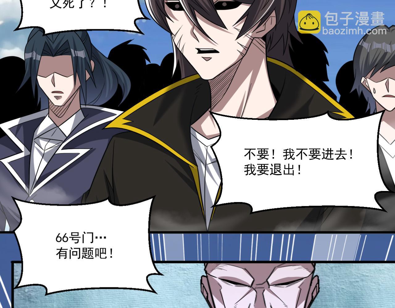 第91话 传说中的美食猎人！考核开始！！(1/2)-第92话