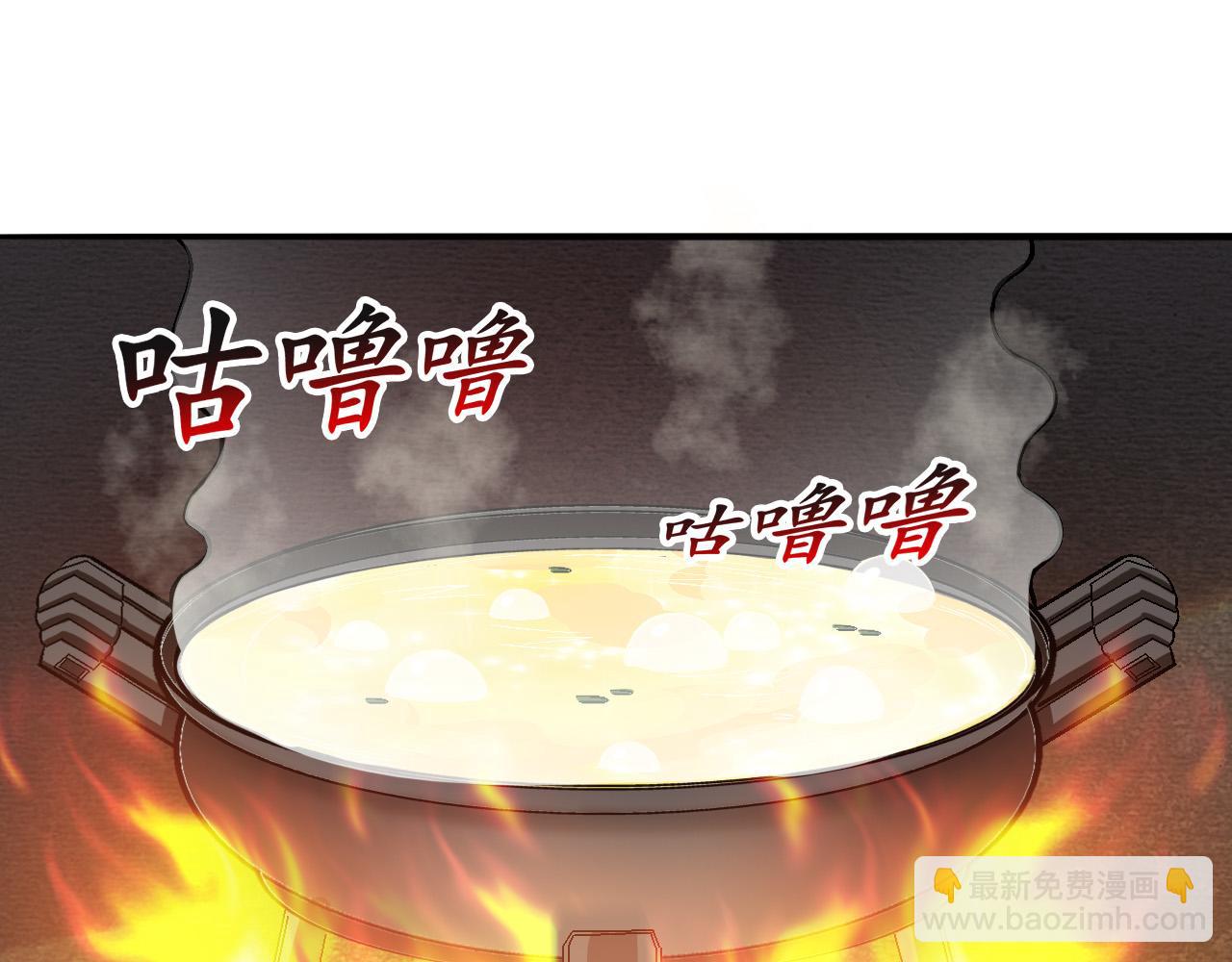 第91话 传说中的美食猎人！考核开始！！(1/2)-第92话