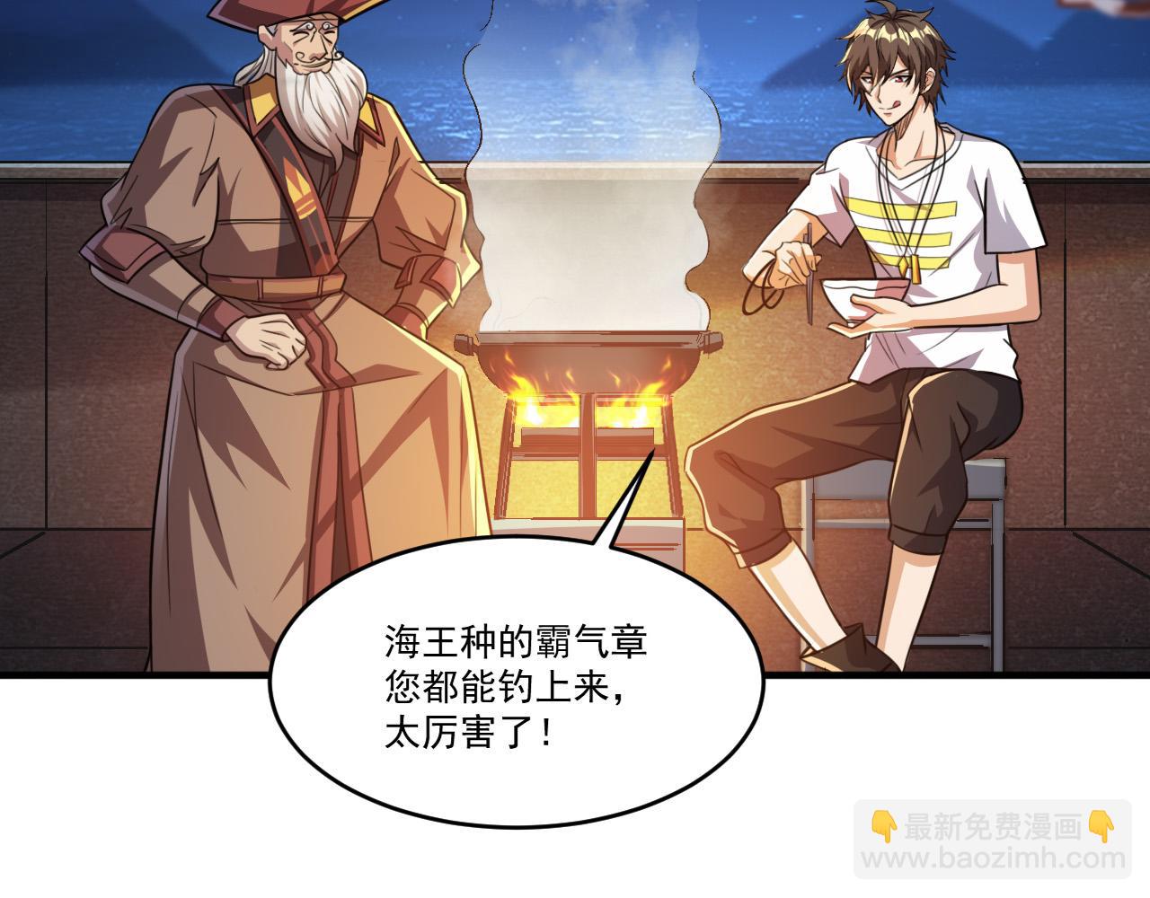 第91话 传说中的美食猎人！考核开始！！(1/2)-第92话