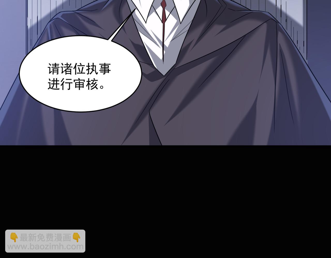 第93话 快速通过第三轮考核，上报成为特别推荐人才！(1/2)-第94话