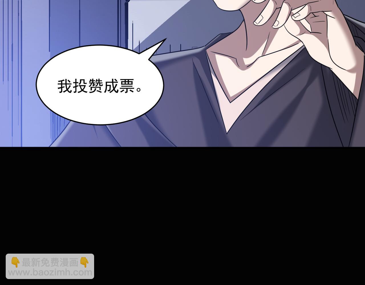 第93话 快速通过第三轮考核，上报成为特别推荐人才！(1/2)-第94话