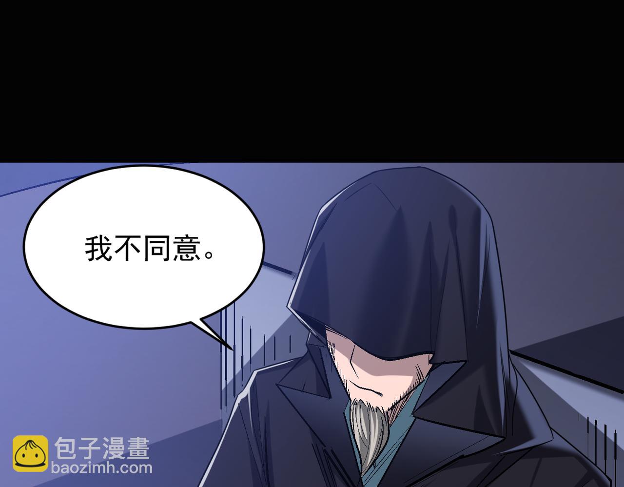 第93话 快速通过第三轮考核，上报成为特别推荐人才！(1/2)-第94话