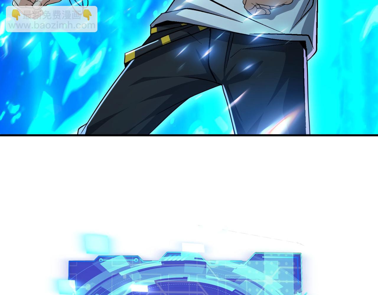 第95话 获得稀有怪物卡牌，你究竟是哪个组织的人？(1/2)-第96话