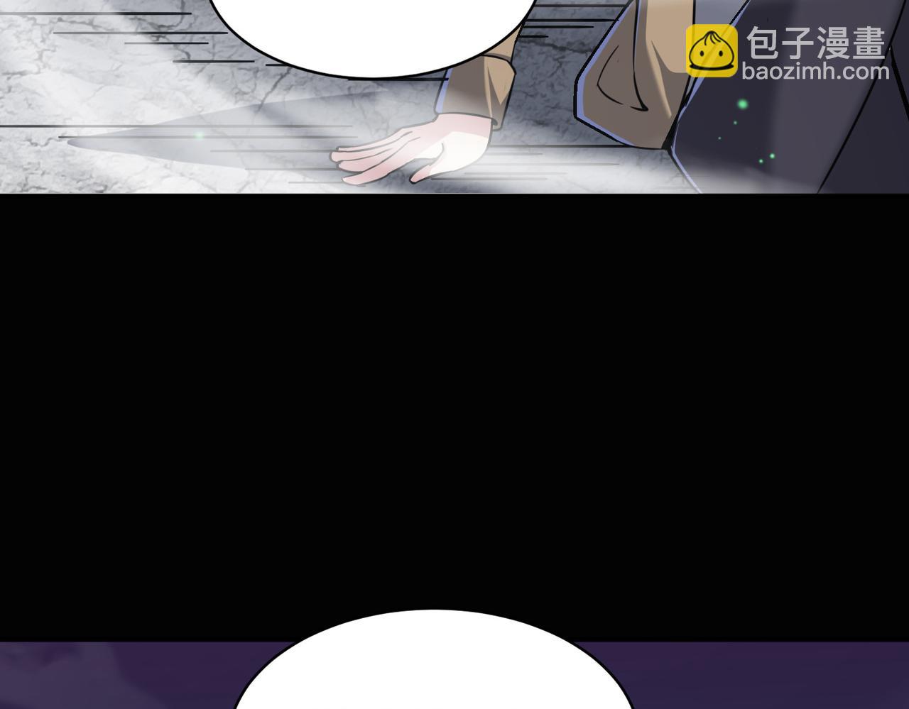 第97话 和异端分子的战斗！(1/3)-第98话