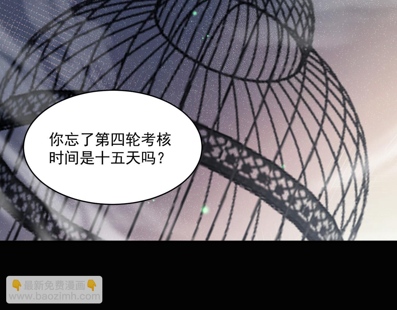 第97话 和异端分子的战斗！(1/3)-第98话