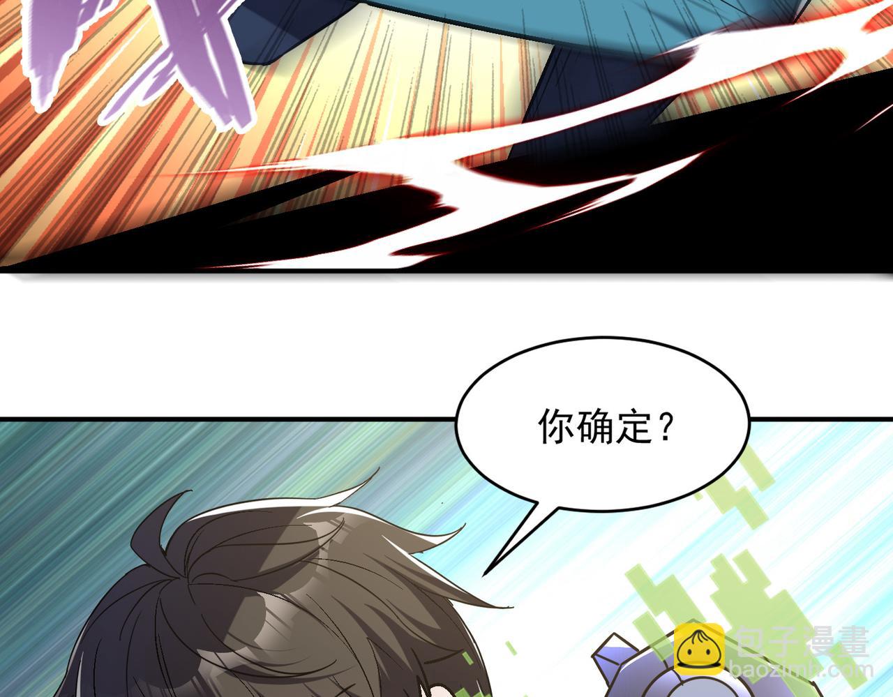 第97话 和异端分子的战斗！(1/3)-第98话