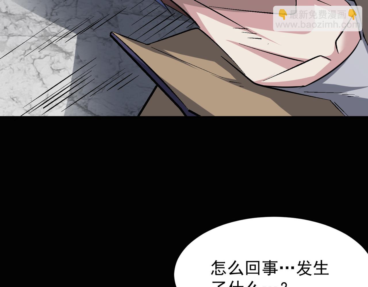 第97话 和异端分子的战斗！(1/3)-第98话
