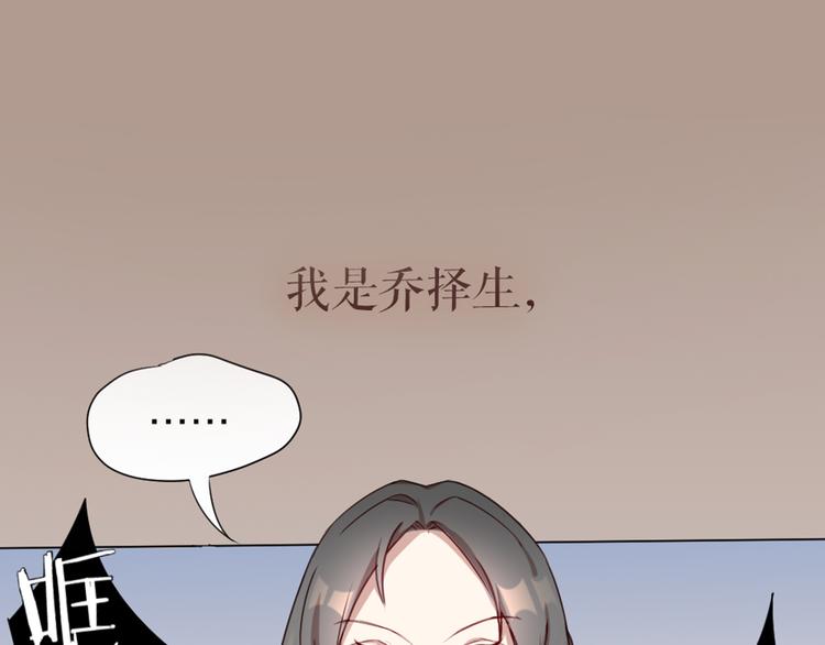 第0+1话 遇到&ldquo;变态&rdquo;猫妖？(1/3)-第2话