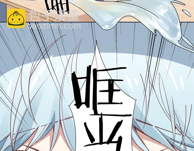 第0+1话 遇到&ldquo;变态&rdquo;猫妖？(1/3)-第2话