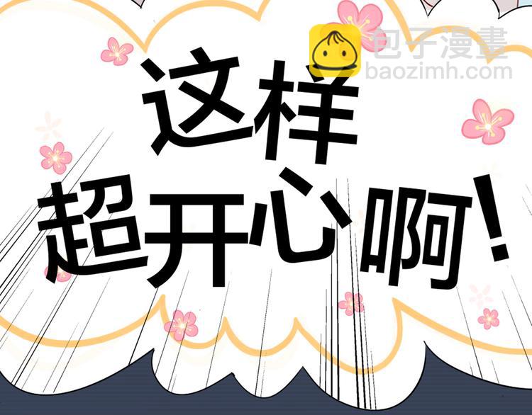 第0+1话 遇到&ldquo;变态&rdquo;猫妖？(1/3)-第2话