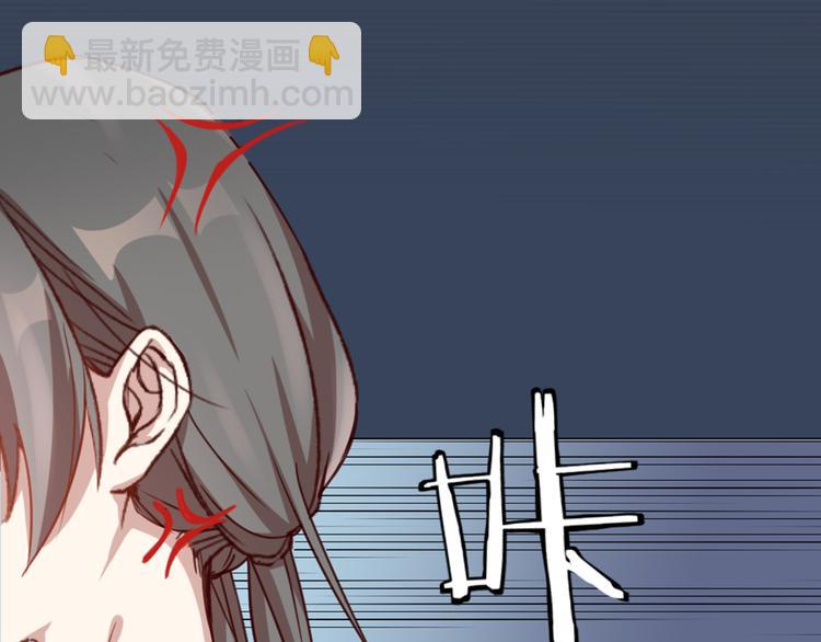 第0+1话 遇到&ldquo;变态&rdquo;猫妖？(1/3)-第2话