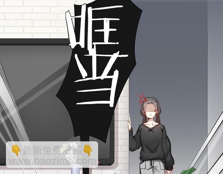 第0+1话 遇到&ldquo;变态&rdquo;猫妖？(1/3)-第2话
