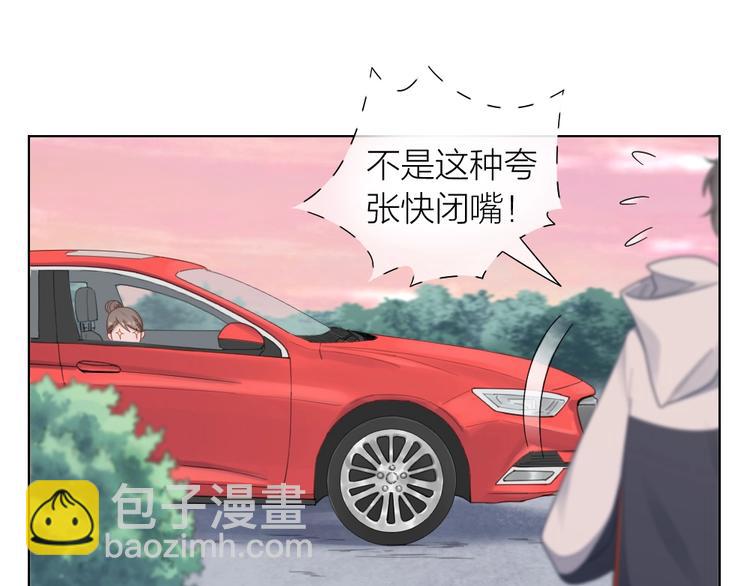 第99话 该怎么救她(1/2)-第102话