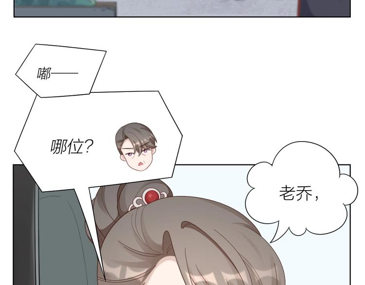 第99话 该怎么救她(1/2)-第102话
