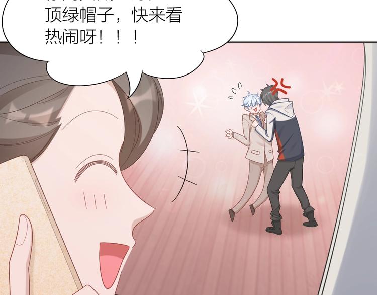 第99话 该怎么救她(1/2)-第102话