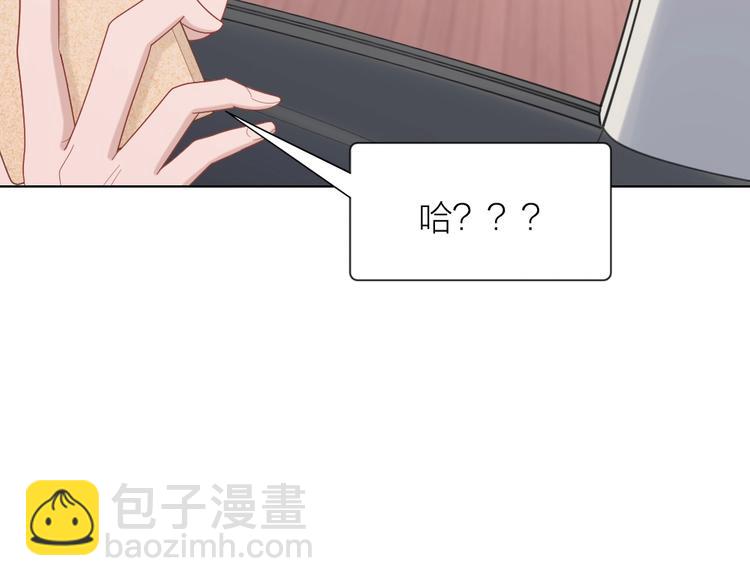 第99话 该怎么救她(1/2)-第102话