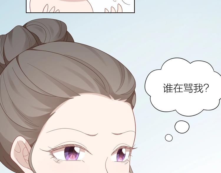 第99话 该怎么救她(1/2)-第102话