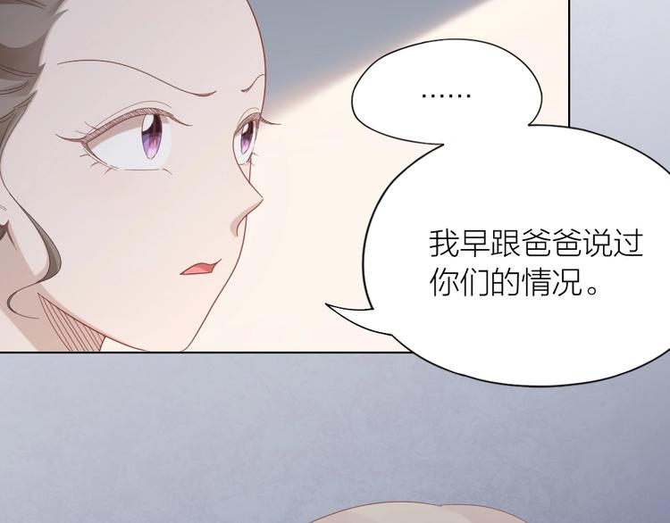 第99话 该怎么救她(1/2)-第102话