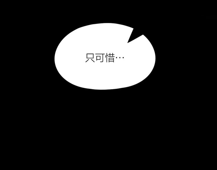 第99话 该怎么救她(1/2)-第102话