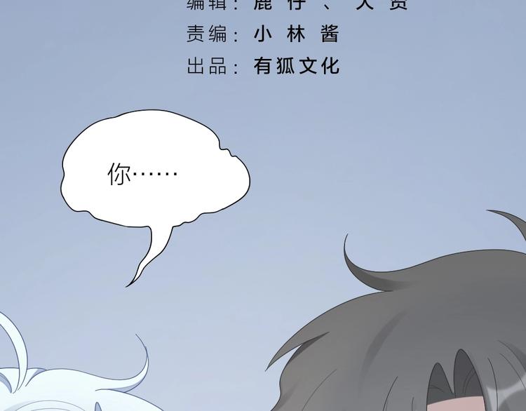 第99话 该怎么救她(1/2)-第102话