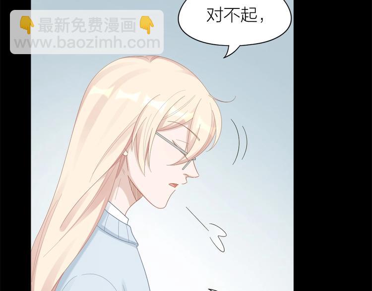 第99话 该怎么救她(1/2)-第102话