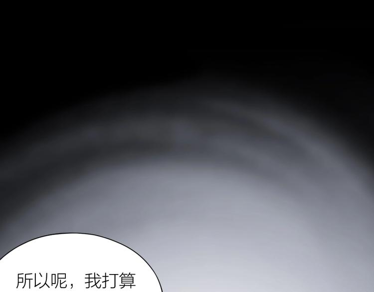第99话 该怎么救她(1/2)-第102话