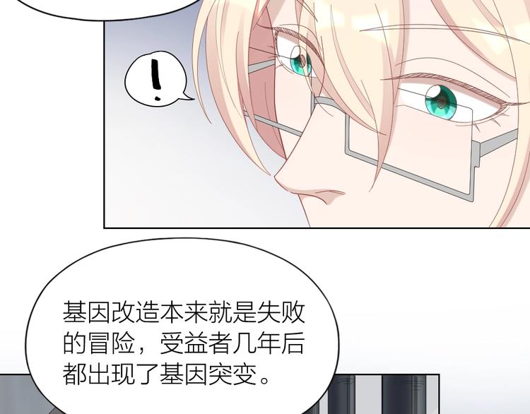 第99话 该怎么救她(1/2)-第102话