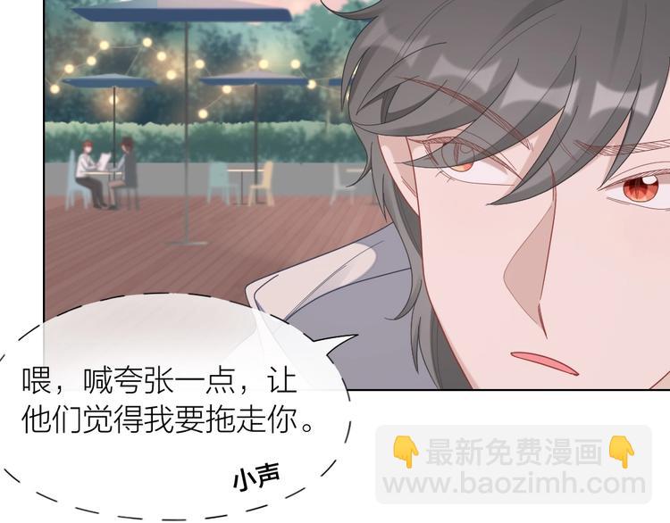 第99话 该怎么救她(1/2)-第102话