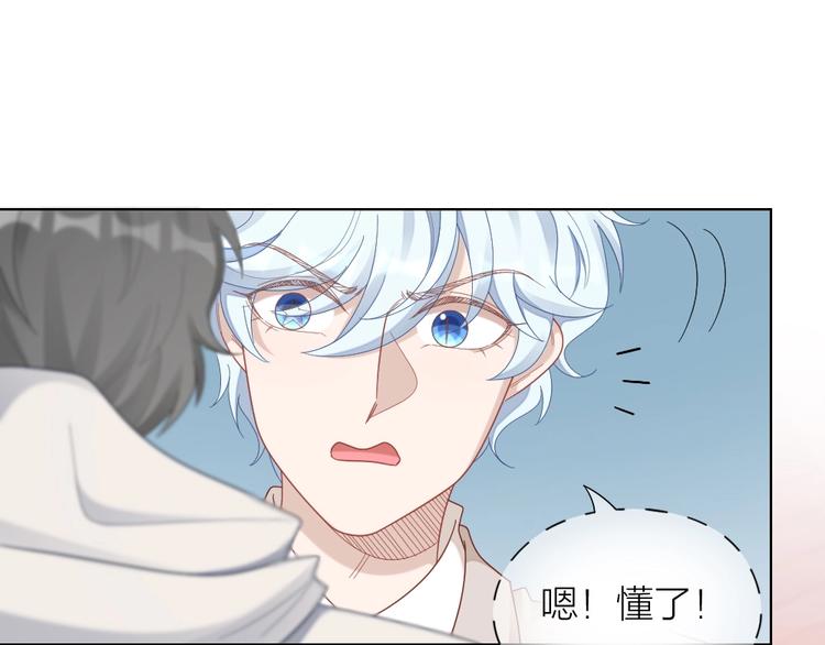 第99话 该怎么救她(1/2)-第102话