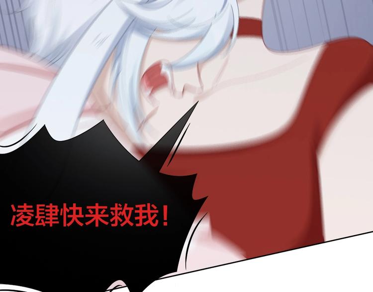 第101话 姐姐等我救你(1/2)-第104话