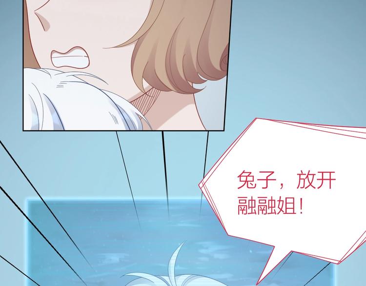第101话 姐姐等我救你(1/2)-第104话