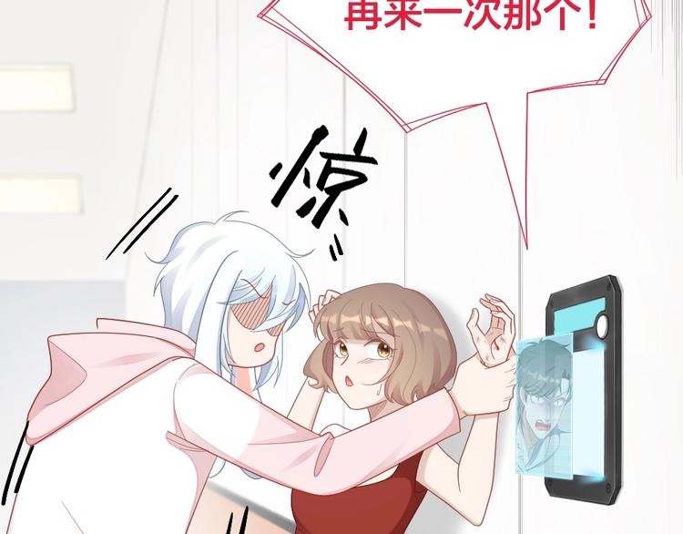第101话 姐姐等我救你(1/2)-第104话