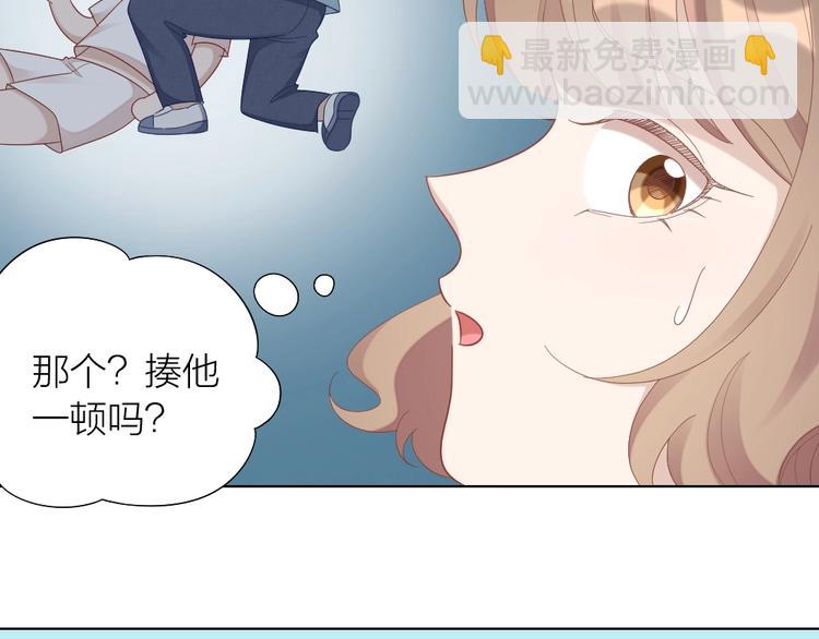 第101话 姐姐等我救你(1/2)-第104话