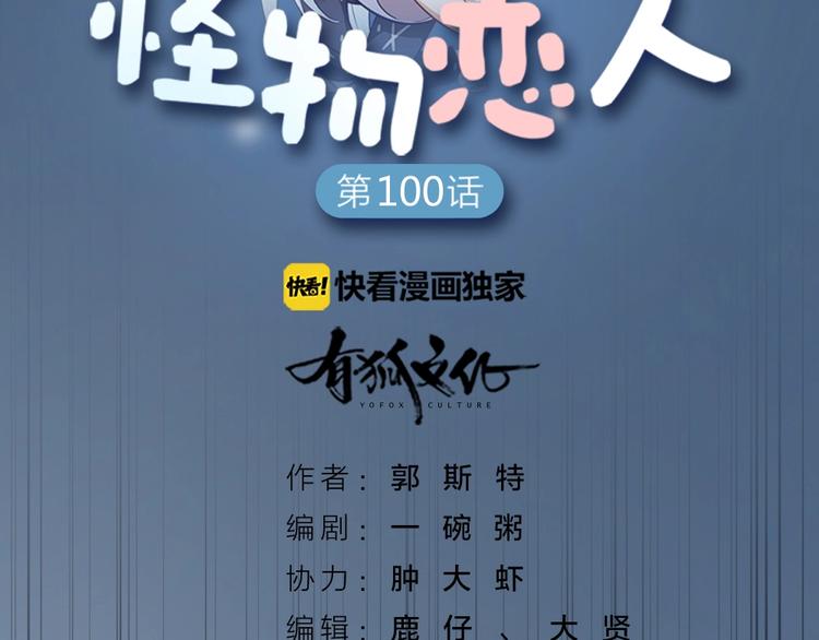 第101话 姐姐等我救你(1/2)-第104话